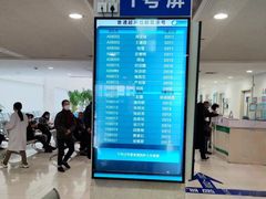-上海交通大学医学院附属瑞金医院(总院)