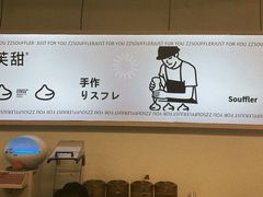 -狐狸和向日葵(北京路店)