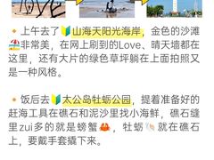 -巧克力渔家.小船海鲜家常菜(万平口店)