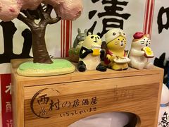 -西村居酒屋