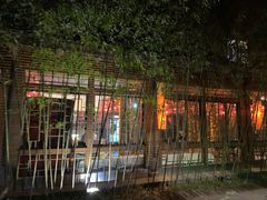 -西安国际创新人才交流中心•药浴温泉
