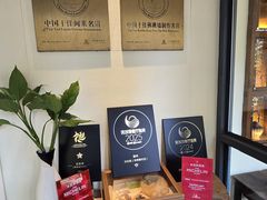 -宣和苑(华侨新村店)