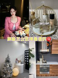 -DELAVAY黛乐薇抗衰中心