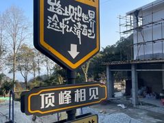 -南岳大庙