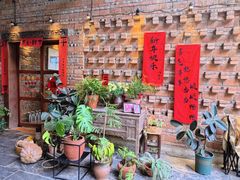 -远山有窑
