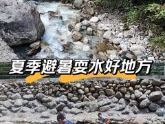 -崇州九龙峡漂流