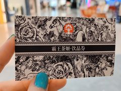 -永旺梦乐城(武汉金桥店)