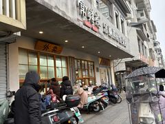 -常鲜德乐购迎桂馒头店(麻巷公寓店)