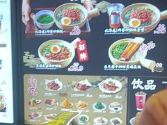 -和府捞面(东直门银座店)