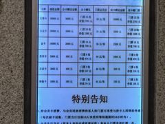 -爱江山温泉(凌奥店)