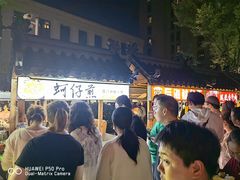 -中建幸福空间
