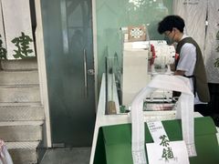 -一树一叶·福建茶档(石鼓路店)