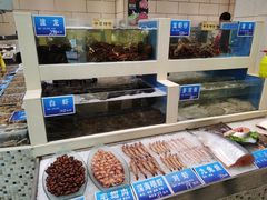 水产区-双井轩(双井店)