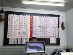 -逸桂禾面馆