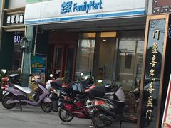 -全家便利店(兴源北路店)