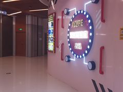 -Xcape异时刻密室逃脱魔法互动(瑞虹天地太阳宫店)