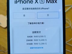 -Apple零售店(成都太古里店)