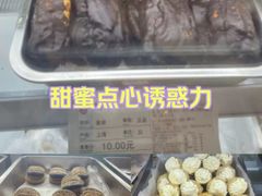 -上海哈尔滨食品厂(合生汇店)