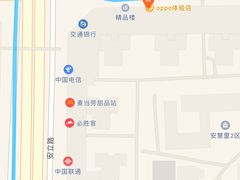 -中国电信(亚运村营业厅)