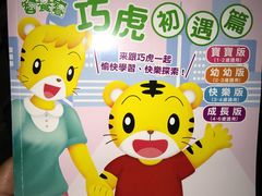 -香港会议展览中心演讲厅