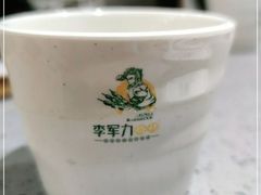 -李军力烧烤(丰庆路店)