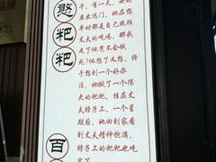 -李氏憨粑粑(官渡古镇店)