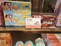 -爸爸糖吐司面包(悠唐购物中心店)