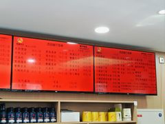 -杏园餐厅(西四北大街店)