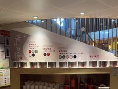 -海银海记潮汕牛肉火锅(新港中路海珠店)
