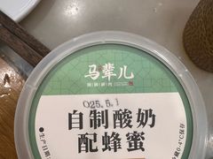 -牛街·马辈儿涮肉(牛街二店)