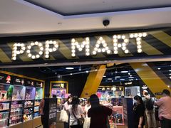 -泡泡玛特POPMART(壹号店)