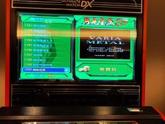 -长白山万达锦华套房酒店