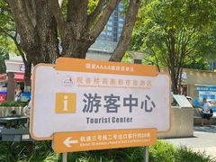 -观音桥步行街