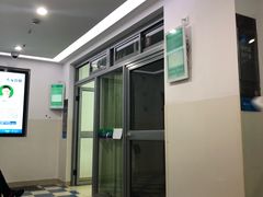 -上海市第七人民医院