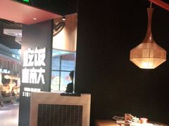 大堂-吃饭皇帝大(解放西路店)