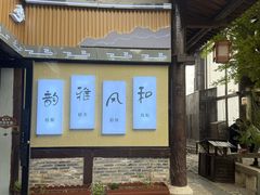 -茅山东方盐湖城景区