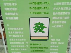 -尖沙咀茶餐厅(永泰店)