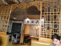 -锅老头海鲜铁锅炖