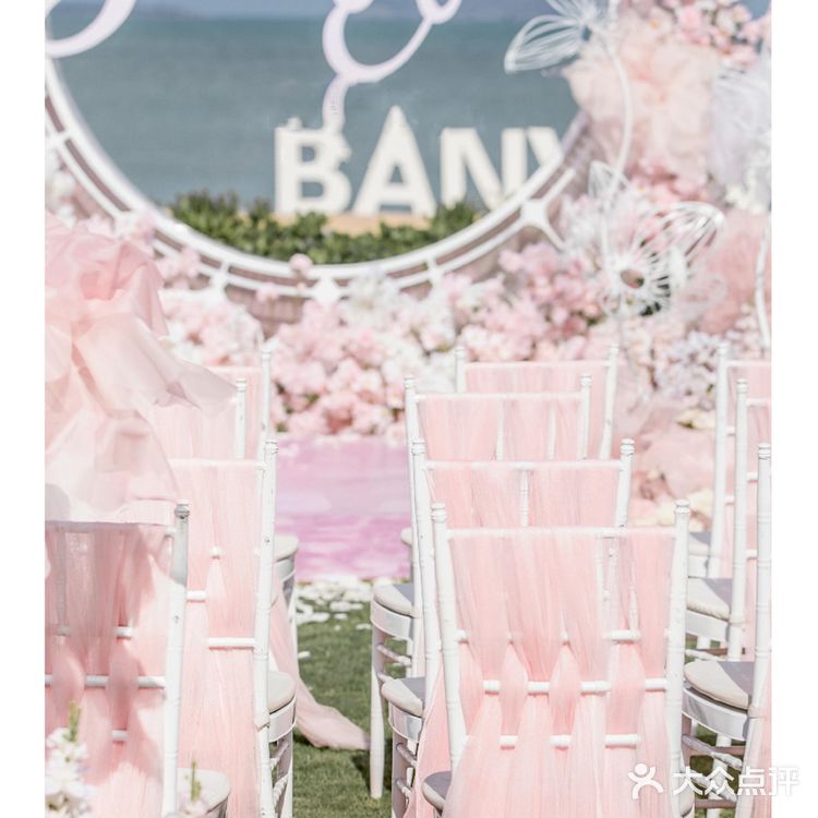 海边草坪粉色系主题婚礼|深圳婚礼策划