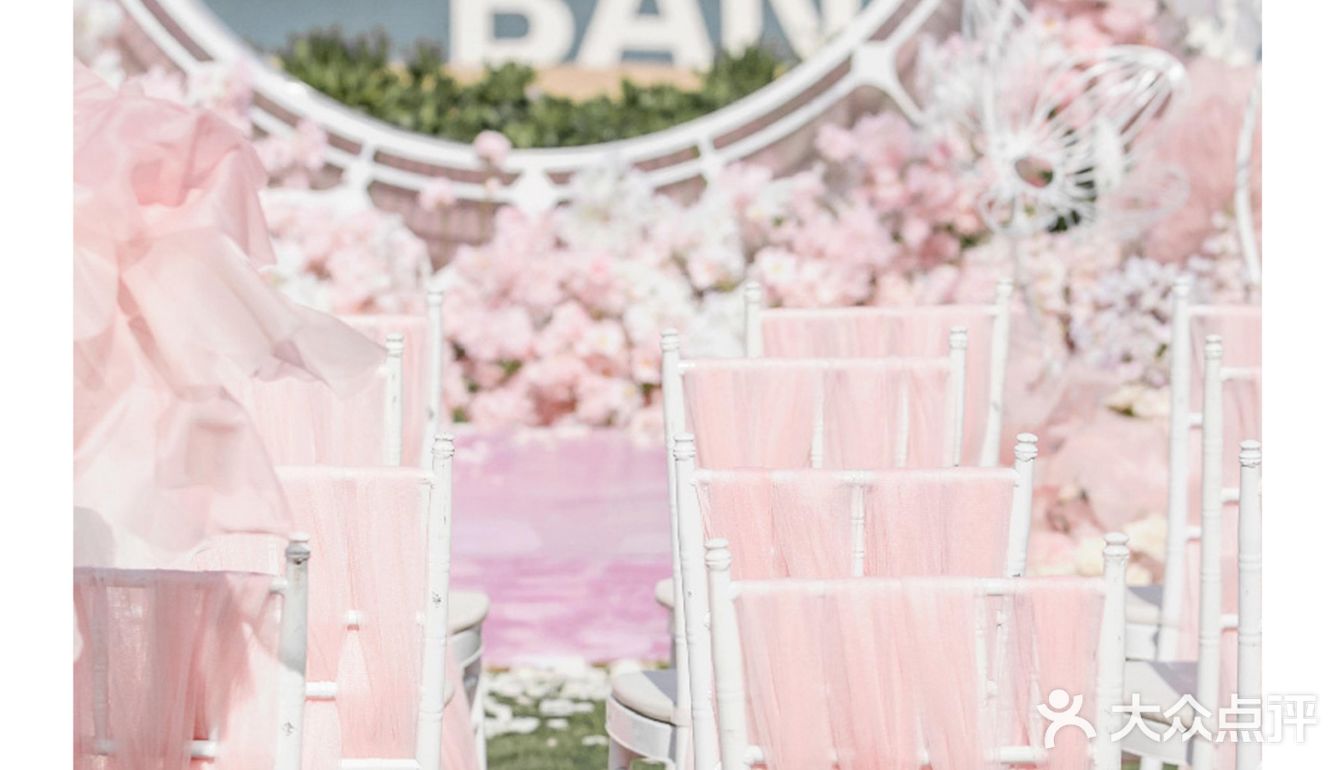 海边草坪粉色系主题婚礼|深圳婚礼策划