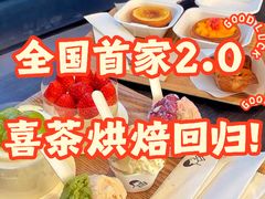 -丰盛里