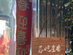 -暮晚尘香汉服旗袍