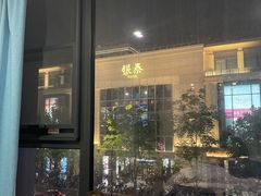 -杭州西湖东坡酒店