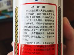 -醉真实酒批发行·茅台·五粮液·红酒寄卖回收