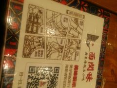 android_upload_pic-西关味(大卫城店)