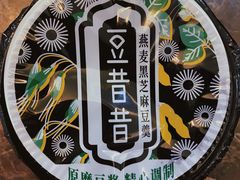 -today便利店(汉街店)