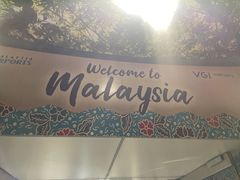 -吉隆坡国际机场