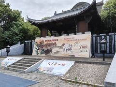 -阳山碑材（明文化村）景区