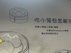 -笼铭坊(北蔡店)