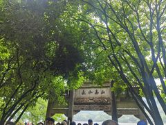 -严子陵钓台(富春江小三峡)